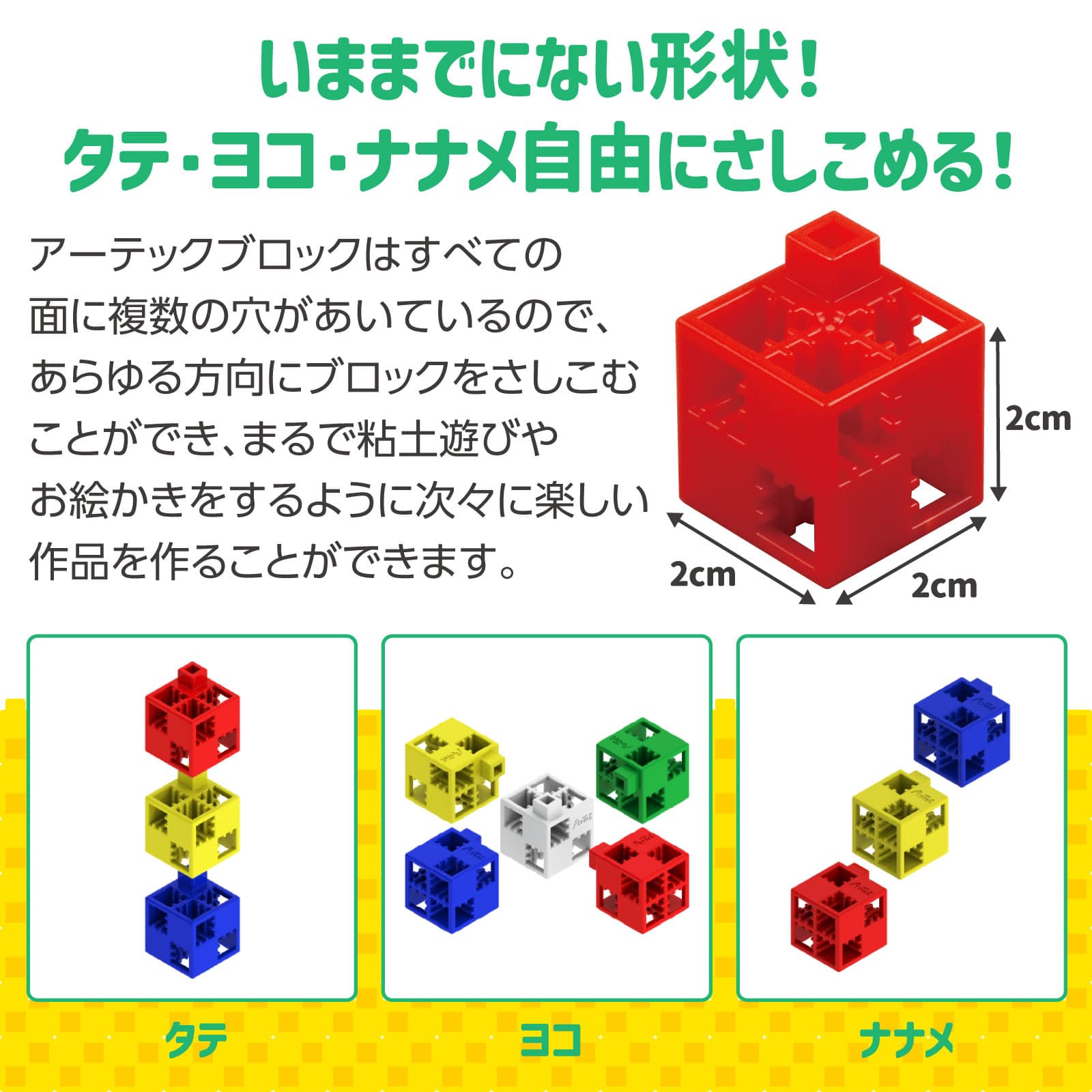 ㈱アーテックArtecブロック ダイノビルダーズT-REX 1個(ご注文単位1個)【直送品】