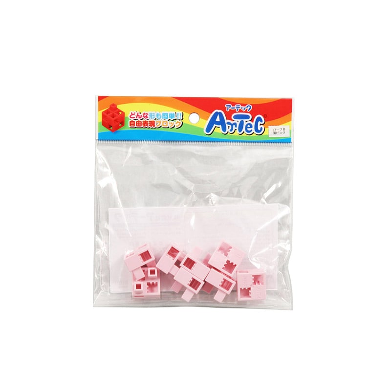 ㈱アーテックArtecブロック ハーフB 8P 薄ピンク 1個(ご注文単位1個)【直送品】