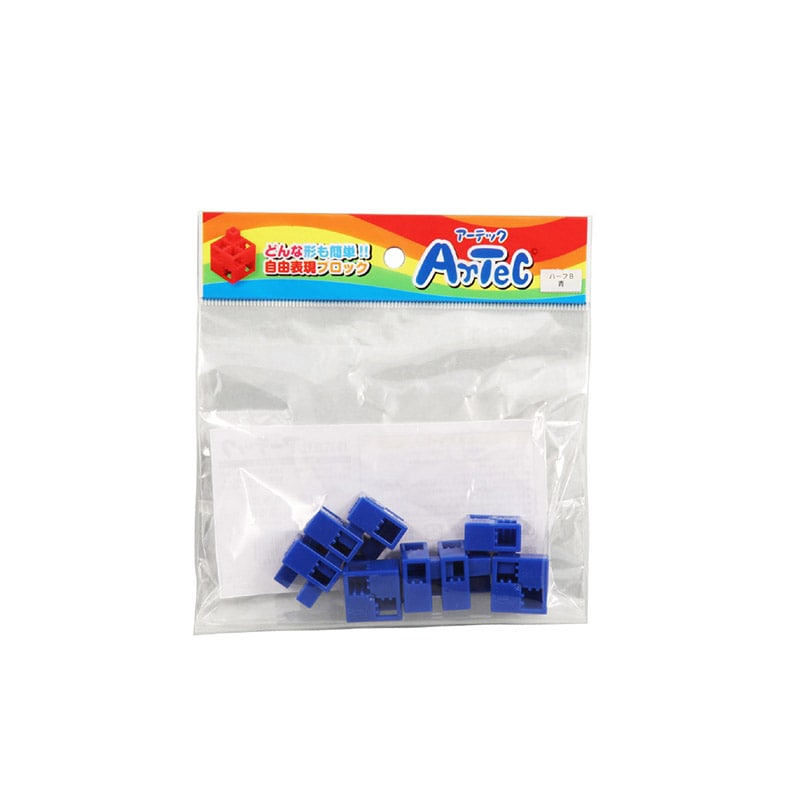㈱アーテックArtecブロック ハーフB 8P 青 1個(ご注文単位1個)【直送品】