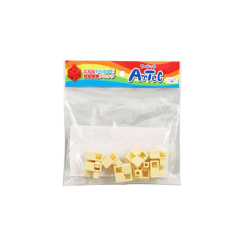 ㈱アーテックArtecブロック ハーフB 8P 薄黄 1個(ご注文単位1個)【直送品】