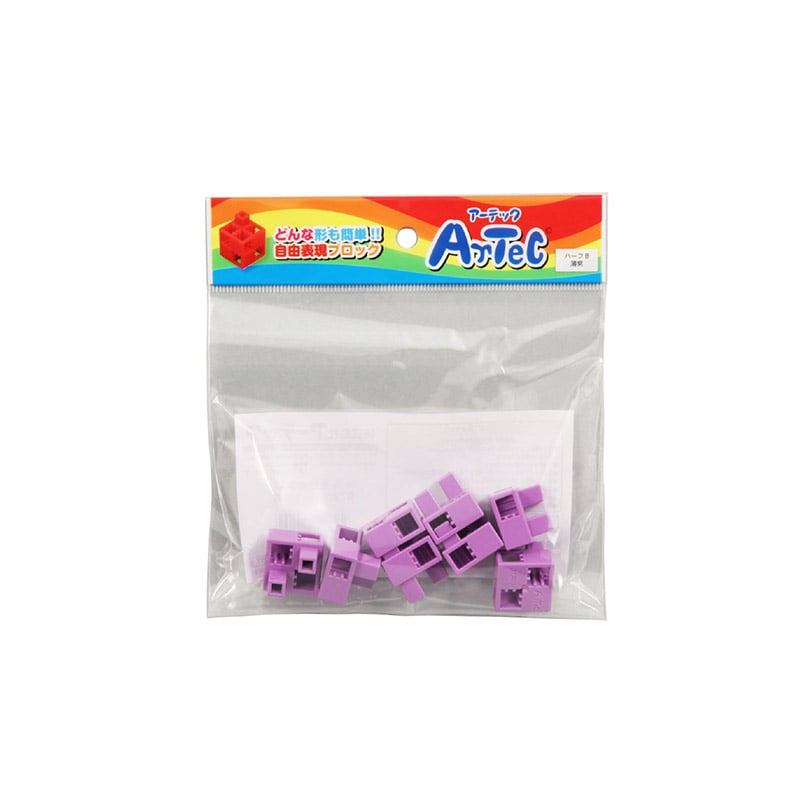 ㈱アーテックArtecブロック ハーフB 8P 薄紫 1個(ご注文単位1個)【直送品】