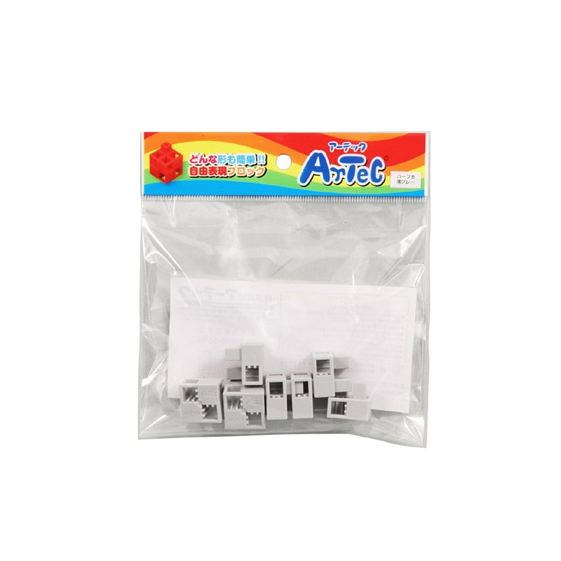㈱アーテックArtecブロック ハーフB 8P 薄グレー 1個(ご注文単位1個)【直送品】