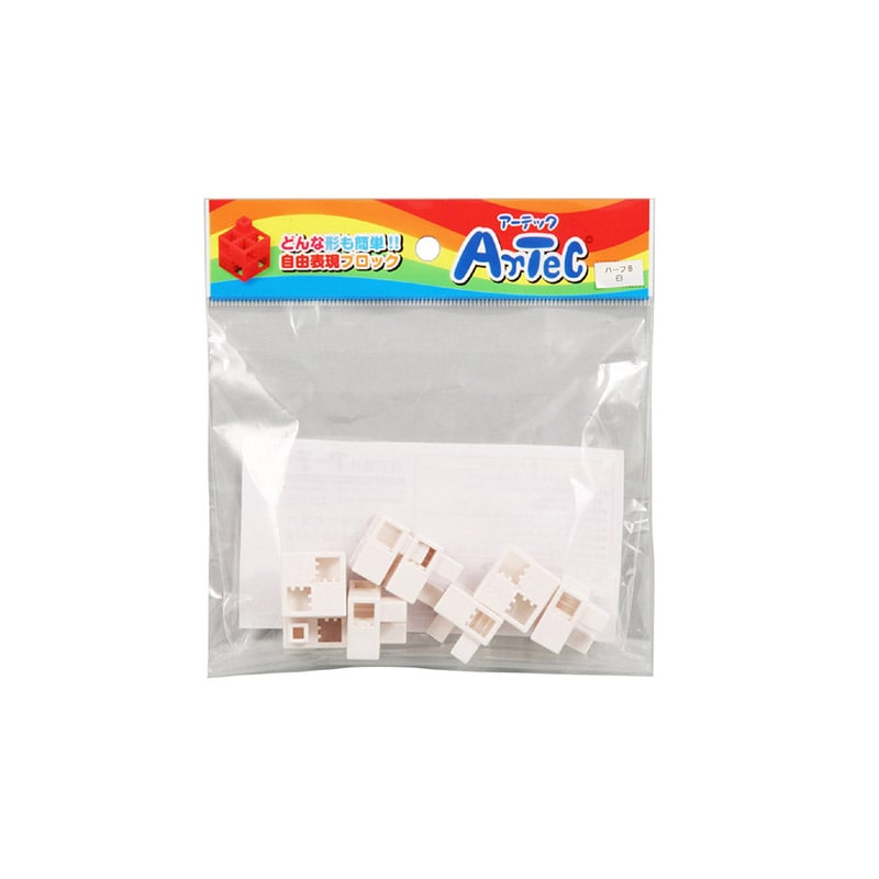 ㈱アーテックArtecブロック ハーフB 8P 白 1個(ご注文単位1個)【直送品】