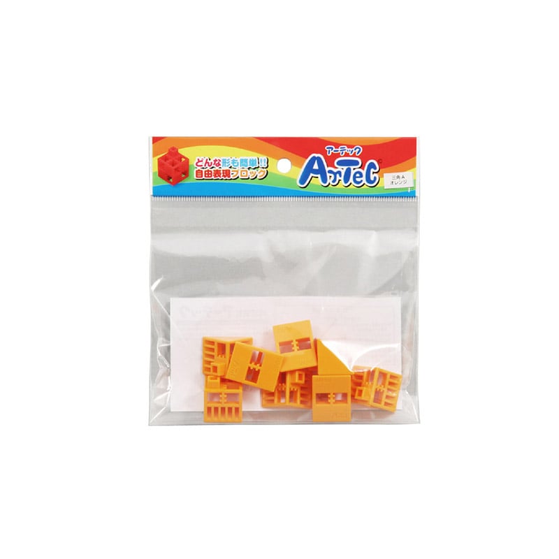 ㈱アーテックArtecブロック 三角A 8P オレンジ 1個(ご注文単位1個)【直送品】