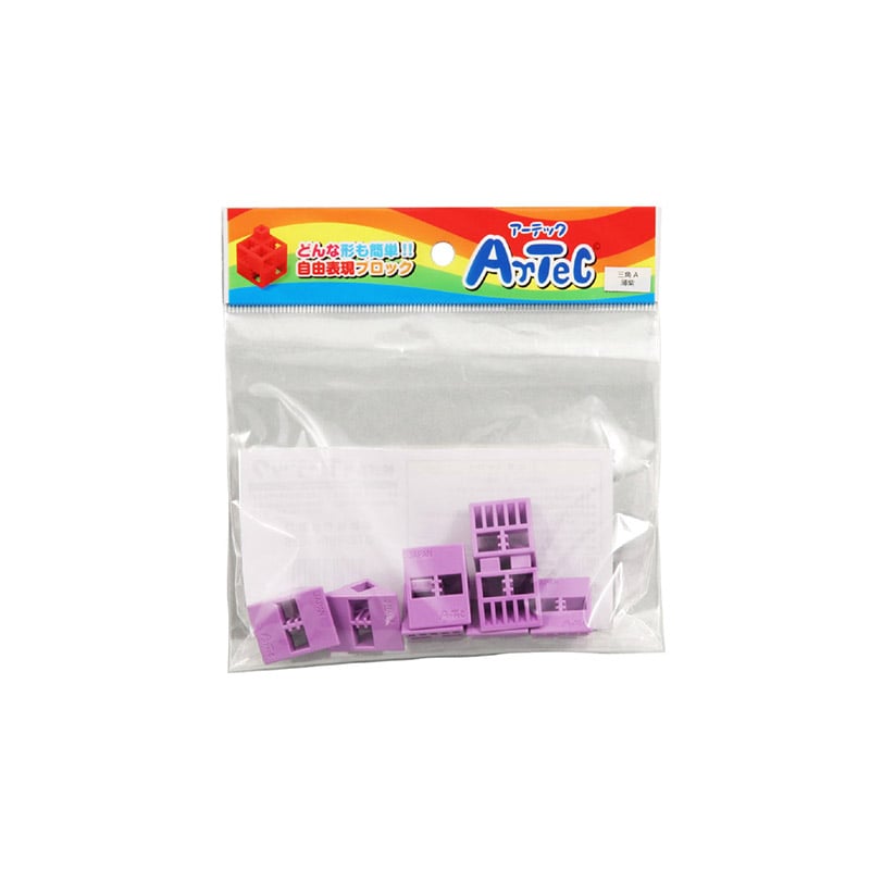 ㈱アーテックArtecブロック 三角A 8P 薄紫 1個(ご注文単位1個)【直送品】
