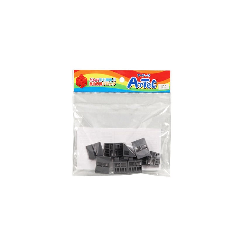 ㈱アーテックArtecブロック 三角A 8P グレー 1個(ご注文単位1個)【直送品】