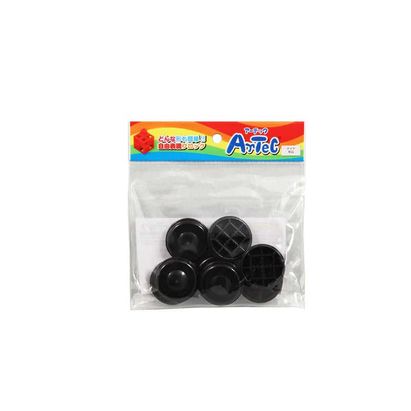 ㈱アーテックArtecブロック タイヤ 8P 黒 1個(ご注文単位1個)【直送品】