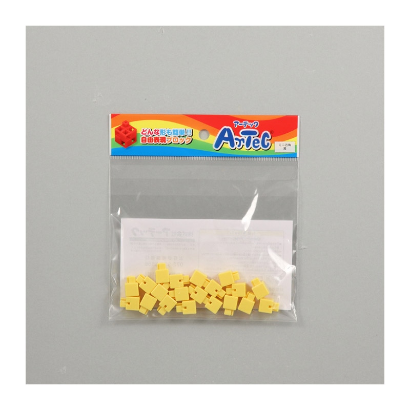 ㈱アーテックArtecブロック ミニ四角 20P 黄 1個(ご注文単位1個)【直送品】