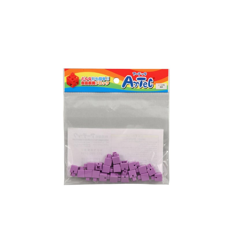 ㈱アーテックArtecブロック ミニ四角 20P 薄紫 1個(ご注文単位1個)【直送品】