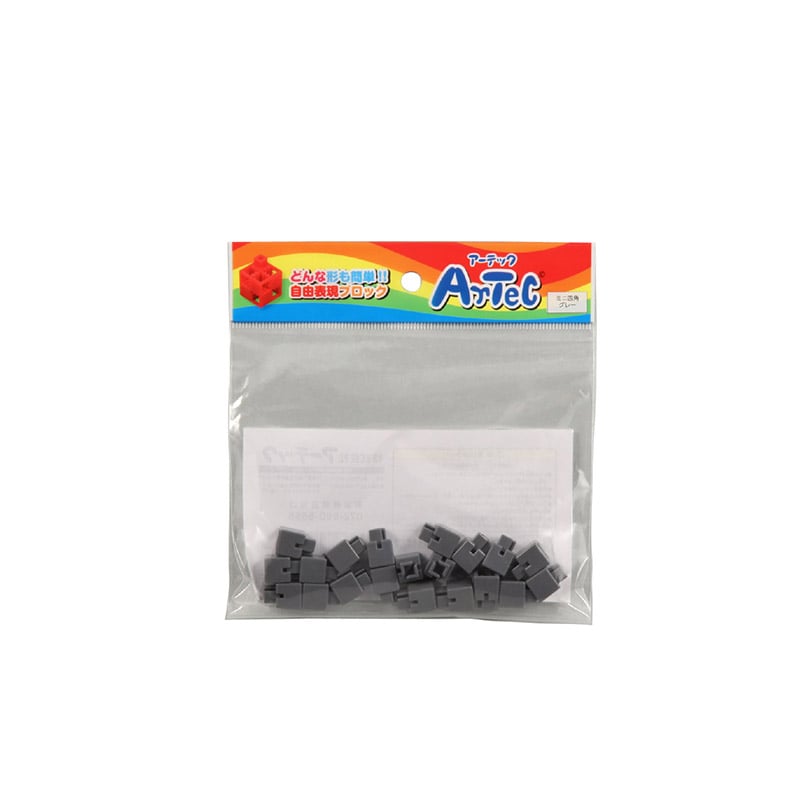 ㈱アーテックArtecブロック ミニ四角 20P グレー 1個(ご注文単位1個)【直送品】