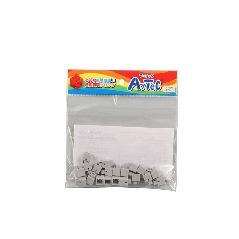 ㈱アーテックArtecブロック ミニ四角 20P 薄グレー 1個(ご注文単位1個)【直送品】
