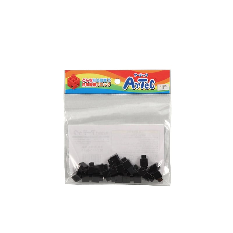 ㈱アーテックArtecブロック ミニ四角 20P 黒 1個(ご注文単位1個)【直送品】