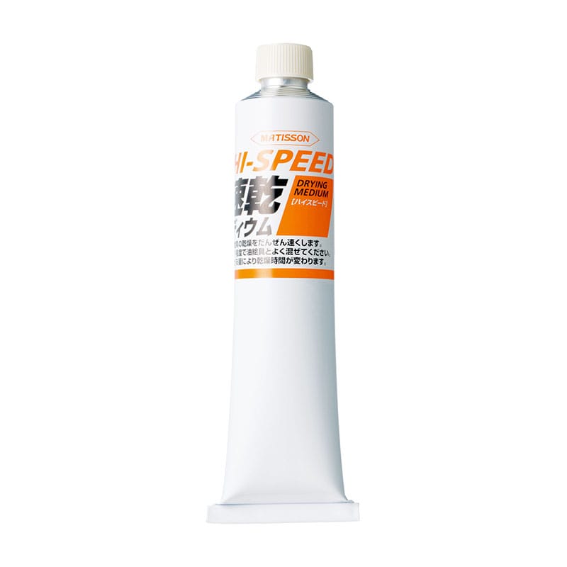 ㈱アーテックT 速乾メディウム(ハイスピード) 170ml 1本(ご注文単位1本)【直送品】