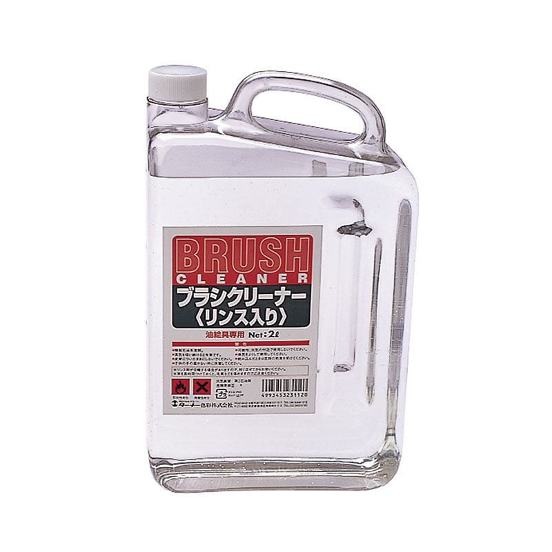 ㈱アーテックT　ブラシクリーナー　2L　リンス入り 1本（ご注文単位1本）【直送品】