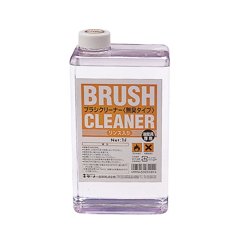 ㈱アーテックT　ブラシクリーナー　1L　無臭タイプ 1本（ご注文単位1本）【直送品】
