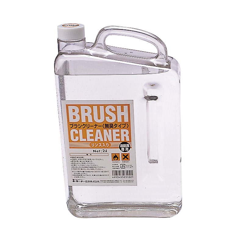 ㈱アーテックT　ブラシクリーナー　2L　無臭タイプ 1本（ご注文単位1本）【直送品】