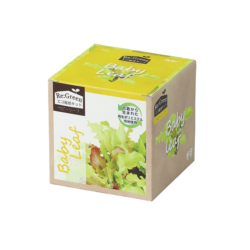 ㈱アーテックエコ栽培キット Re:Green ベビーリーフ 1個(ご注文単位1個)【直送品】