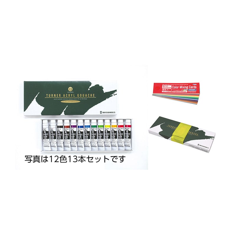 ㈱アーテックT AG 11ml 12色 スクールセット 1セット(ご注文単位1セット)【直送品】