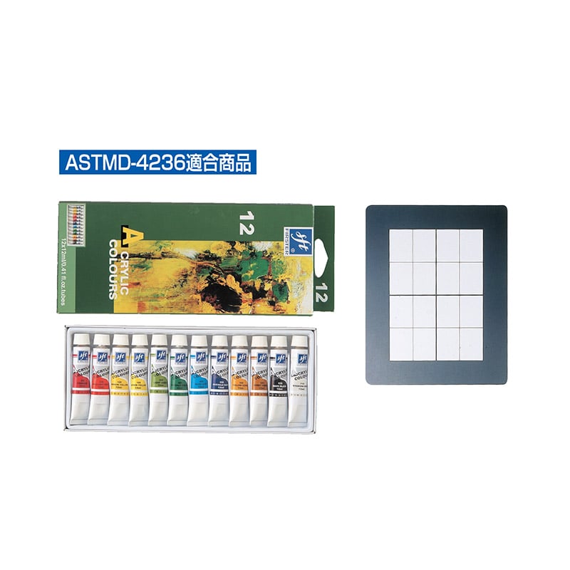 ㈱アーテックファースターアクリル絵具 12ml 12色セット 1セット(ご注文単位1セット)【直送品】