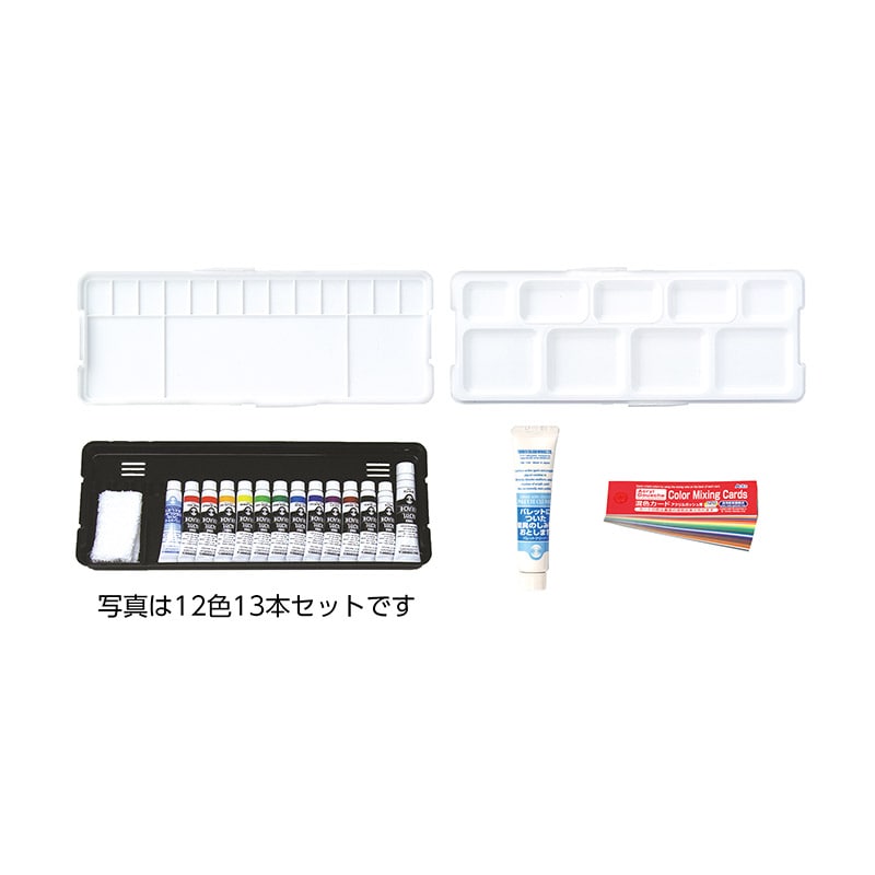 ㈱アーテックT AGプレンティ14色15本入混色C・名前シール付 1セット(ご注文単位1セット)【直送品】