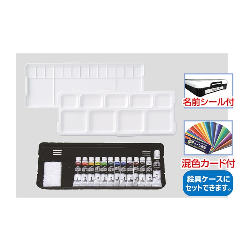 ㈱アーテックT PC プレンティ14色15本入混色C・名前シール付 1セット(ご注文単位1セット)【直送品】