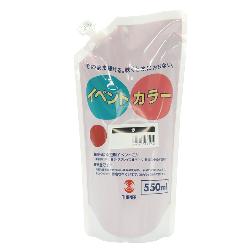 ㈱アーテックT イベントカラー 550ml 赤 1本(ご注文単位1本)【直送品】