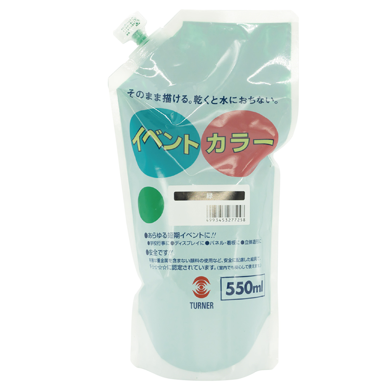 ㈱アーテックT イベントカラー 550ml 緑 1本(ご注文単位1本)【直送品】
