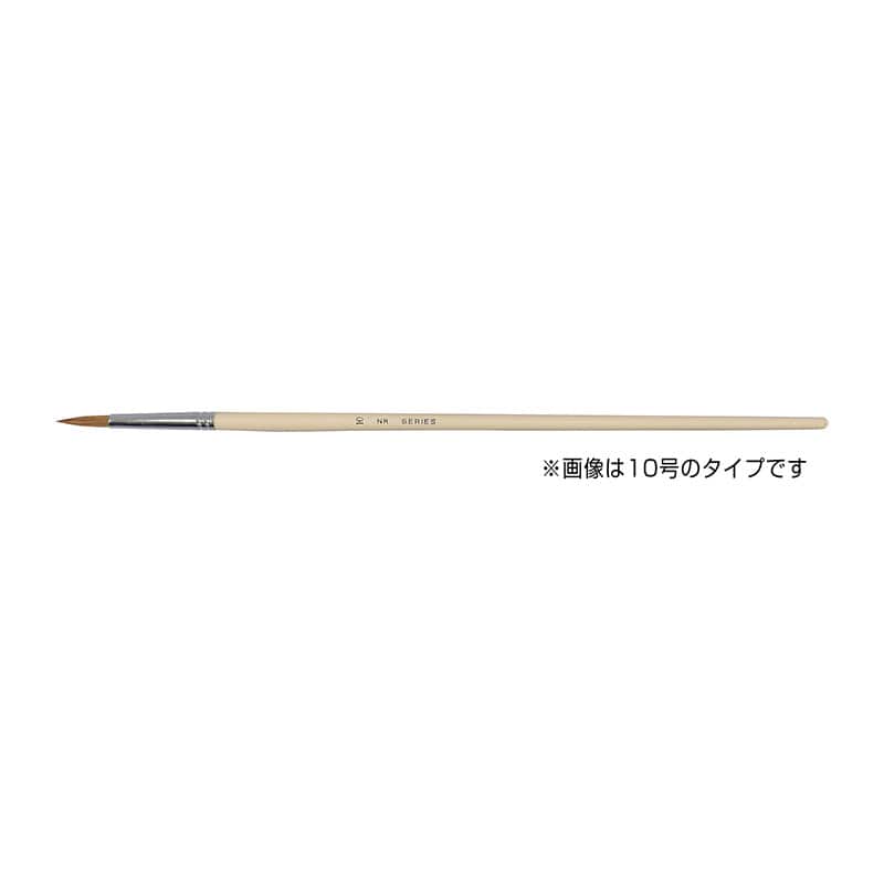 ㈱アーテックNRナイロン混毛筆 丸 No.8 1本(ご注文単位1本)【直送品】