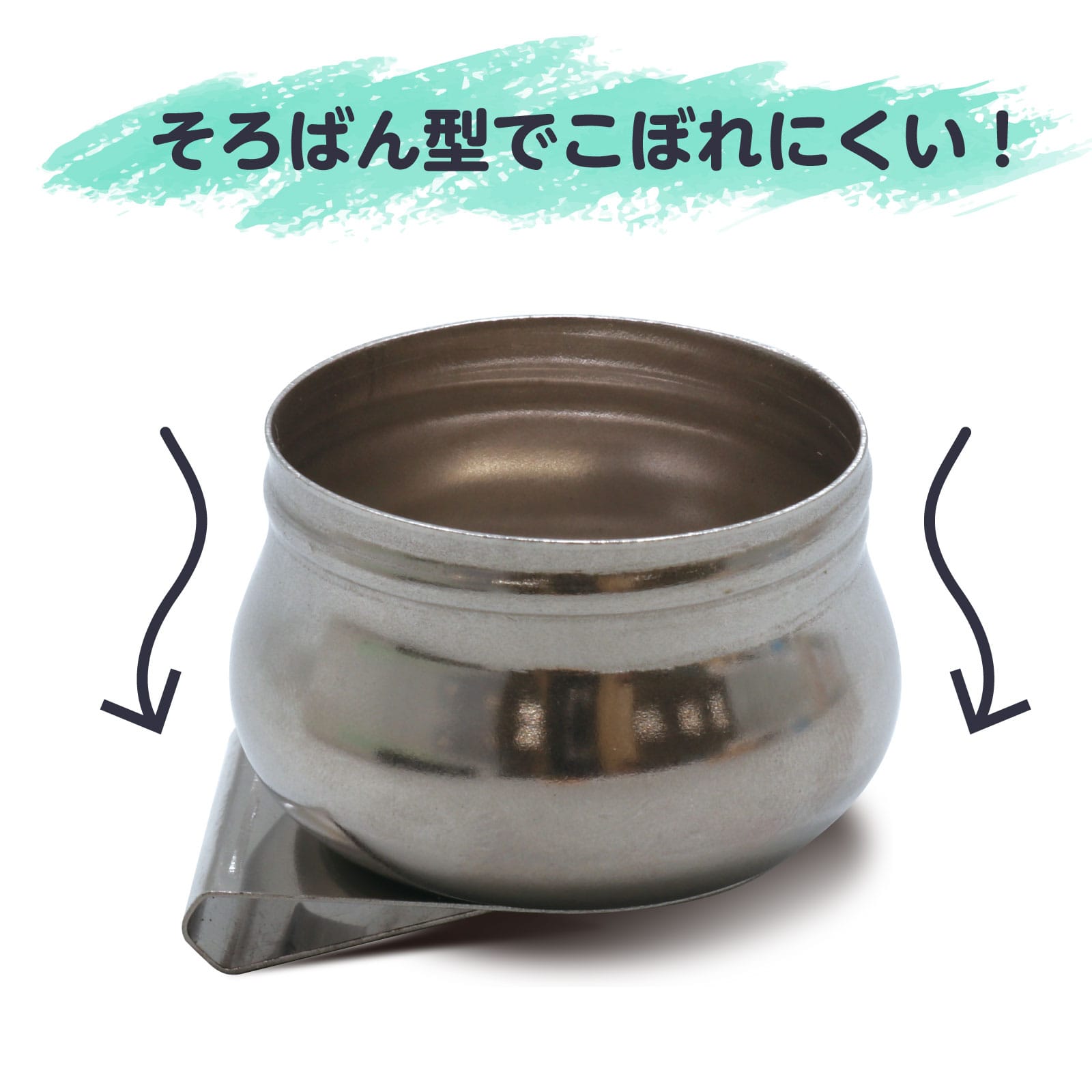 ㈱アーテック油壷 NO8 1個(ご注文単位1個)【直送品】
