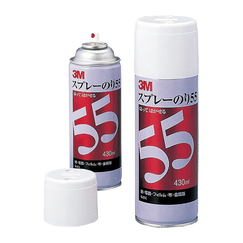 ㈱アーテック3M スプレーのり55(430ml缶) 1本(ご注文単位1本)【直送品】