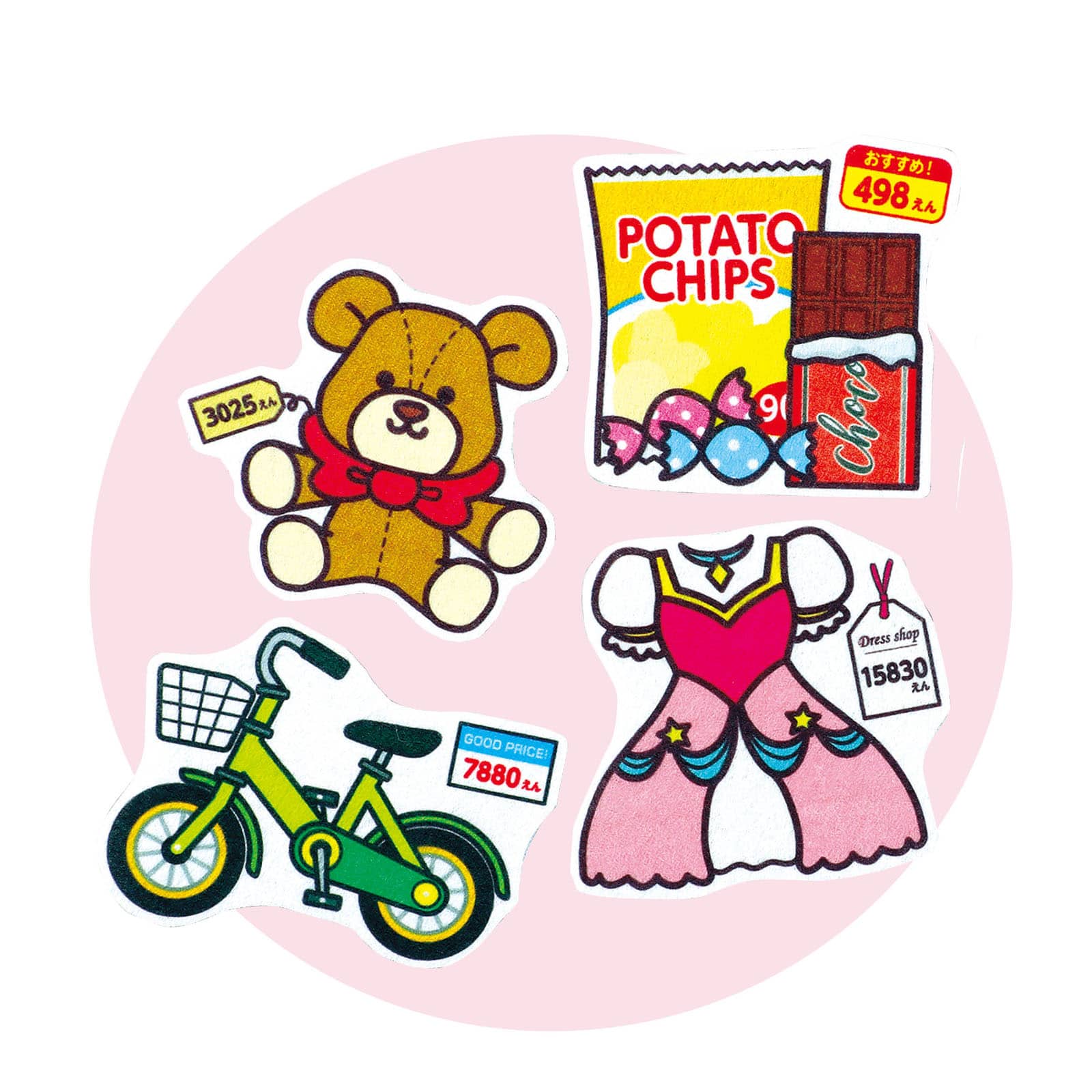 ㈱アーテック おかいものごっこ はさみのれんしゅう1セット(ご注文単位1セット)【直送品】