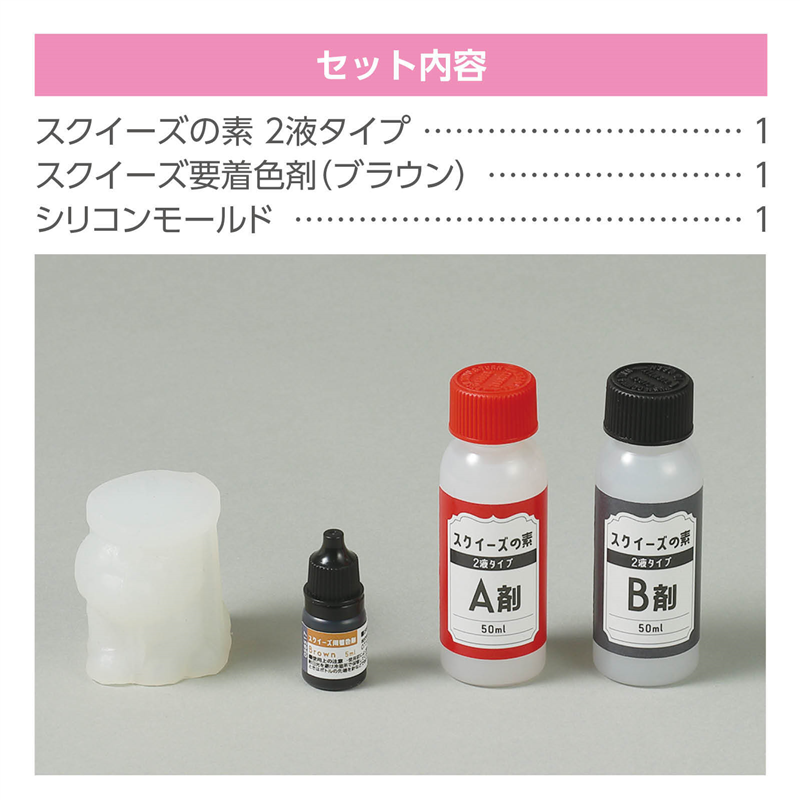 アーテック スクイーズキット プードル 1個(ご注文単位1個)【直送品】