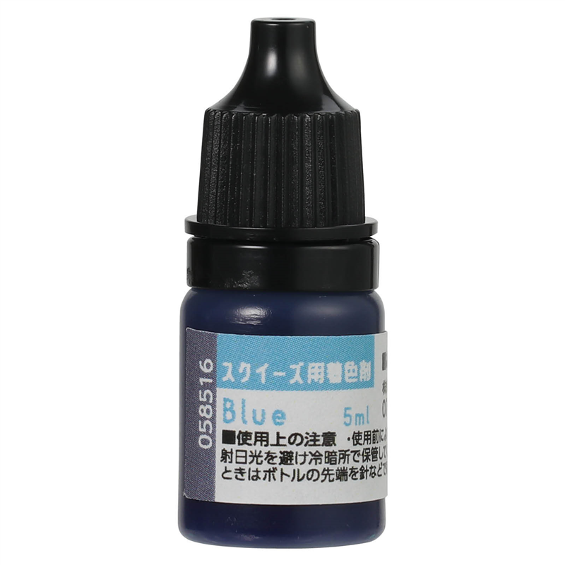 アーテック スクイーズ用着色剤 ブルー 1個（ご注文単位1個）【直送品】