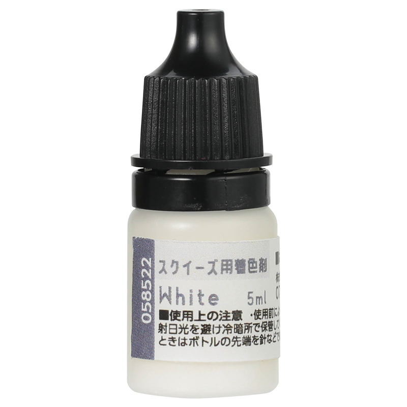 アーテック スクイーズ用着色剤 ホワイト 1個（ご注文単位1個）【直送品】