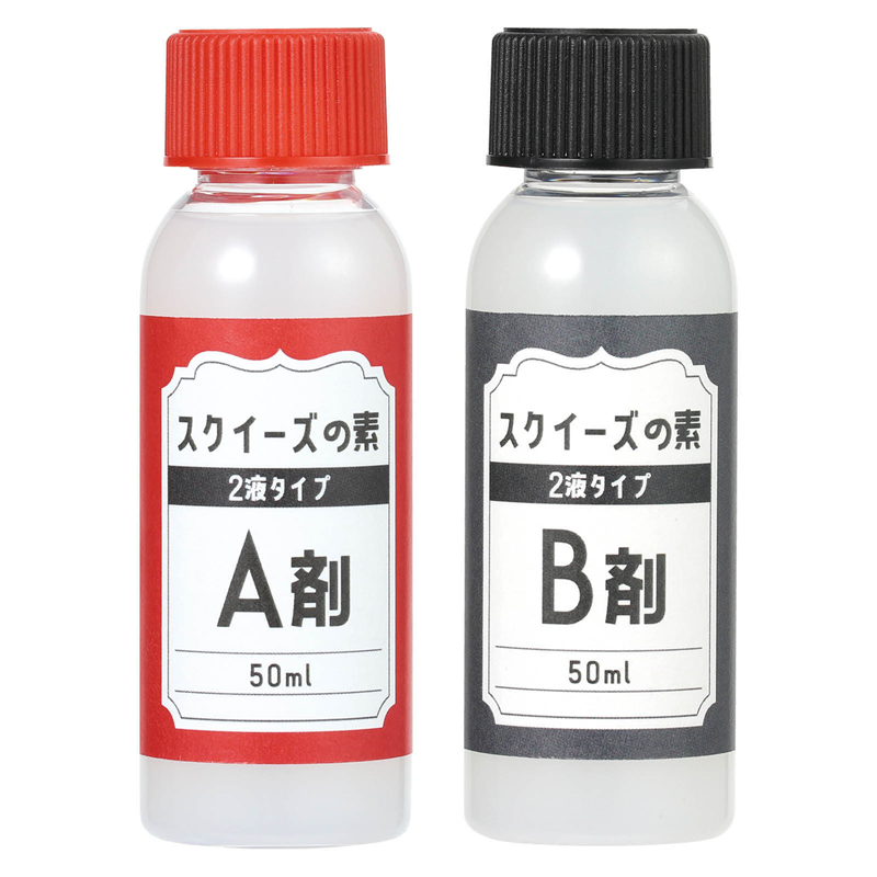 アーテック スクイーズの素 2液タイプ 1個（ご注文単位1個）【直送品】
