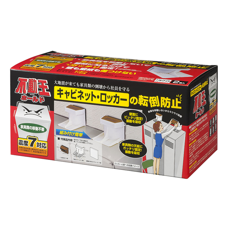アーテック 不動王ホールド FFT-003 1個(ご注文単位1個)【直送品】