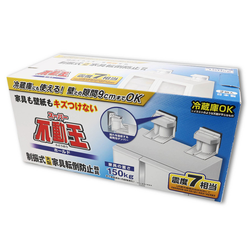 アーテック スーパー不動王ホールド FFT-011 1個(ご注文単位1個)【直送品】