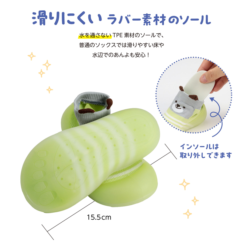 アーテック トコトコウォーカー 15.5cm 1個(ご注文単位1個)【直送品】