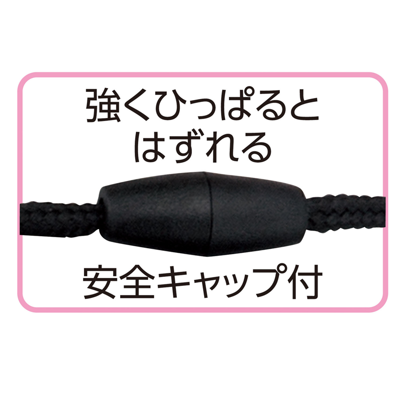 アーテック 安全キャップネックストラップ 10本セット 1個(ご注文単位1個)【直送品】