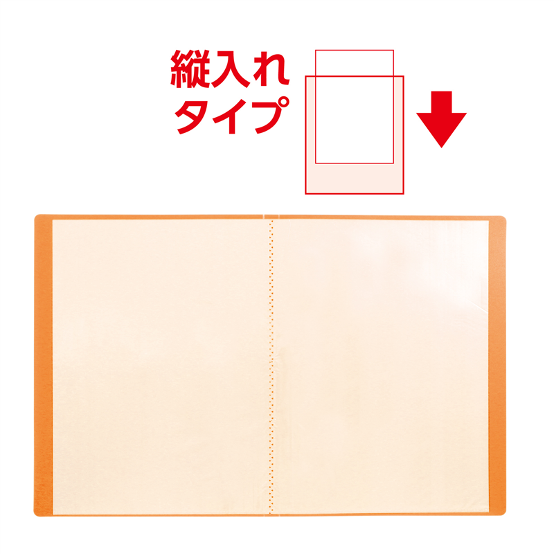 アーテック クリアブックB 厚 A4 20ポケット オレンジ10冊パック 1個(ご注文単位1個)【直送品】