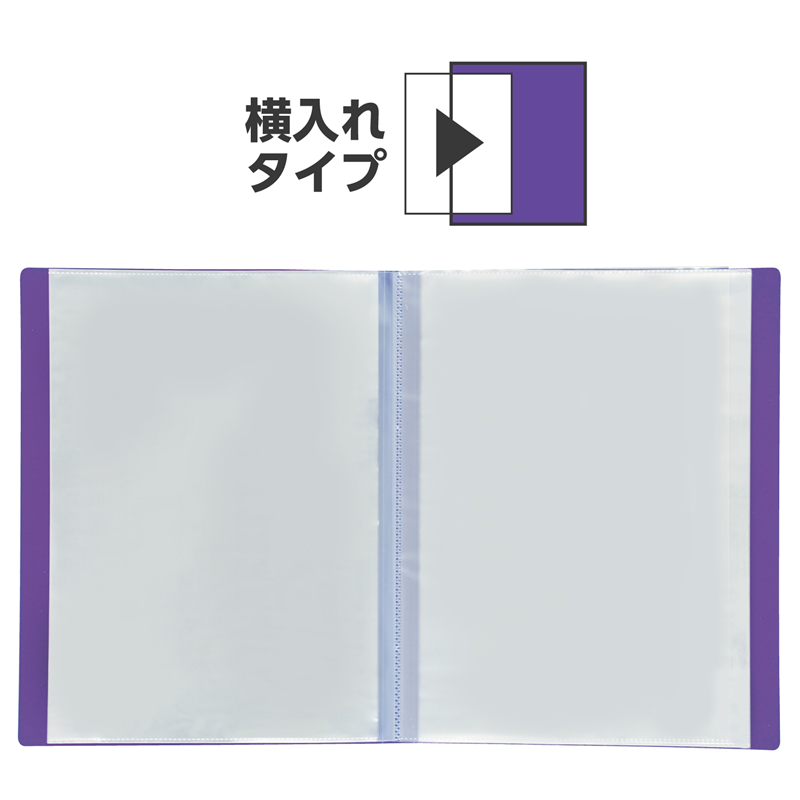 アーテック クリアブックA4横入れ(32ポケット)パープル10冊パック 1個(ご注文単位1個)【直送品】