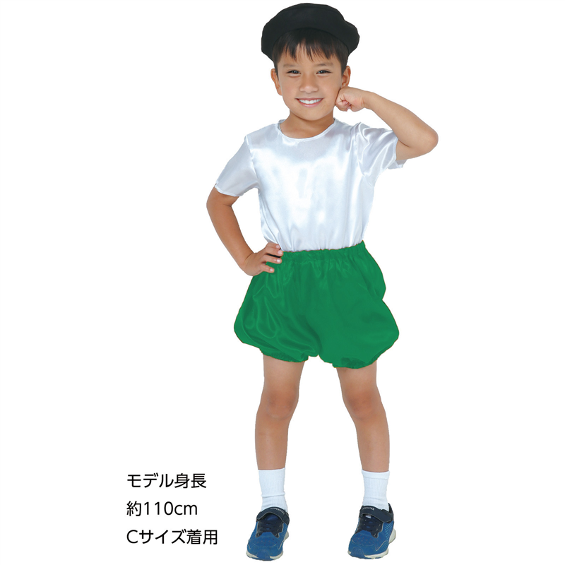 アーテック ソフトサテン かぼちゃパンツ 緑 J 1個(ご注文単位1個)【直送品】