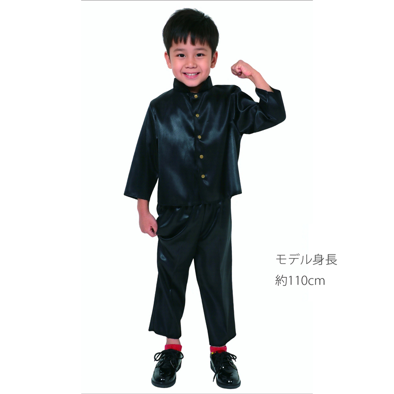 アーテック ソフトサテン 学ラン 1個(ご注文単位1個)【直送品】