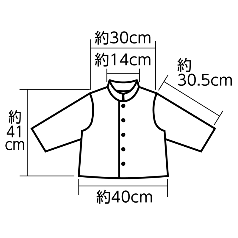 アーテック ソフトサテン 学ラン 1個(ご注文単位1個)【直送品】