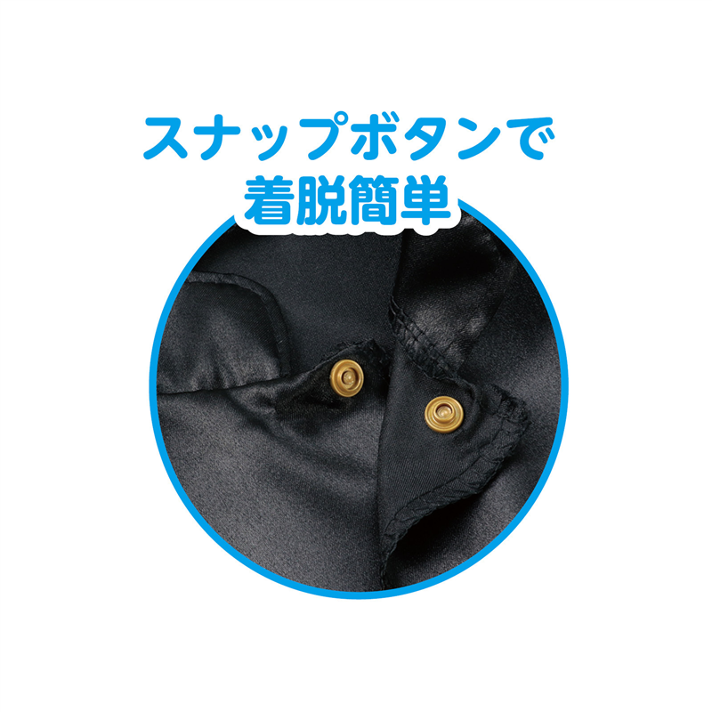 アーテック ソフトサテン 学ラン 1個(ご注文単位1個)【直送品】