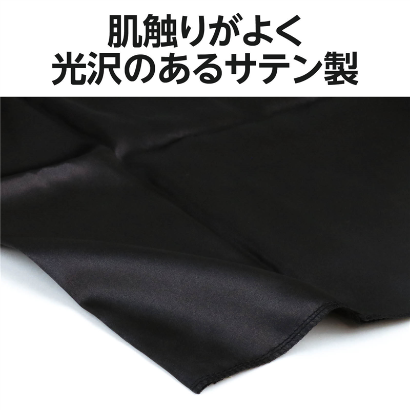 アーテック ソフトサテン 学ラン 1個(ご注文単位1個)【直送品】