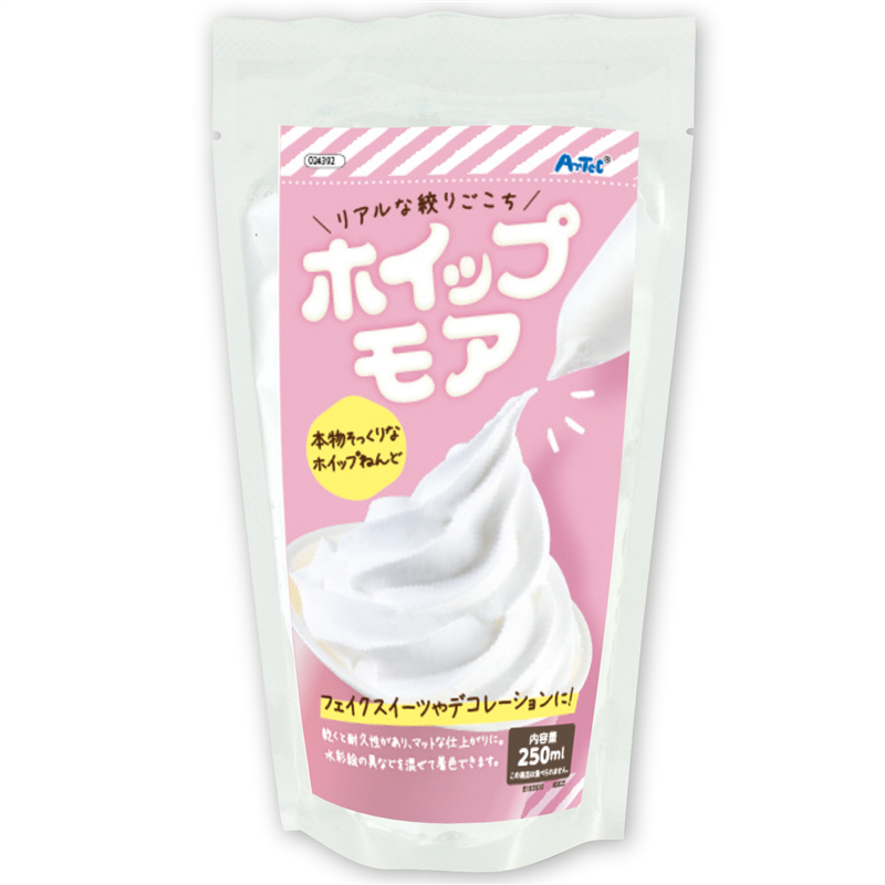 アーテック ホイップモア 1個(ご注文単位1個)【直送品】