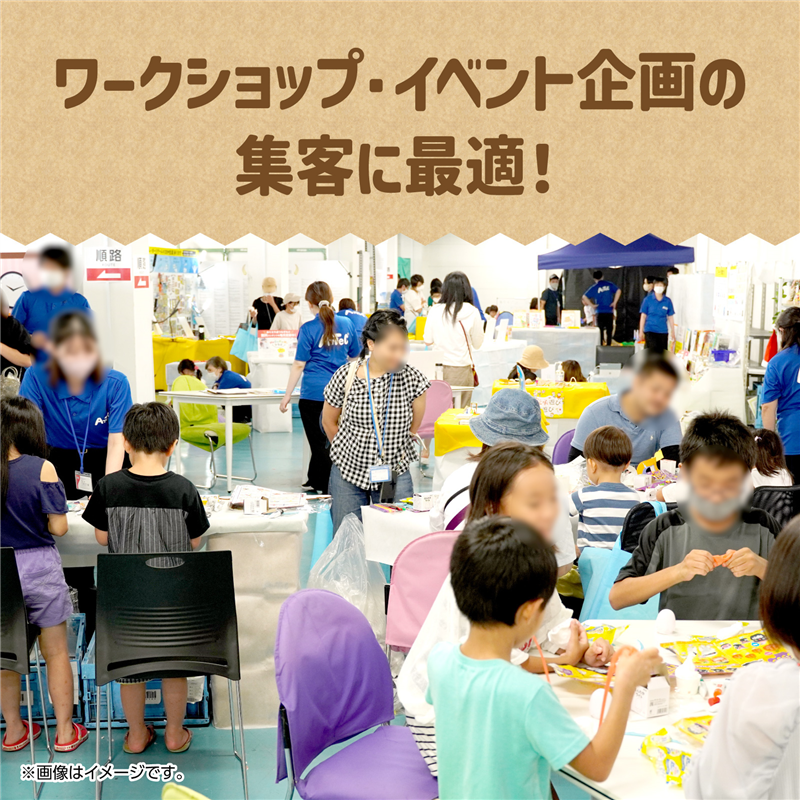 アーテック 光る!海のなかまうちわ 1個(ご注文単位1個)【直送品】