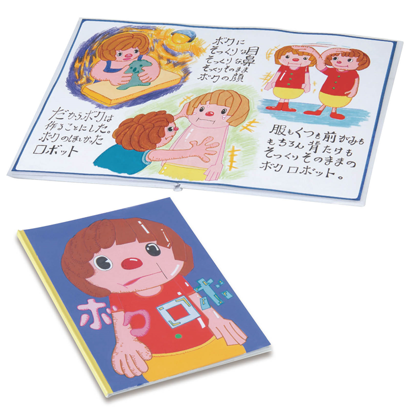 アーテック わたしの絵本作り A4(12ページ) 1個（ご注文単位1個）【直送品】