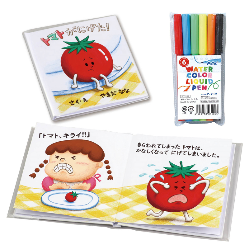 アーテック 簡単絵本作り ミニ(12ページ) 水性カラーペン6色付 1個（ご注文単位1個）【直送品】